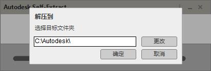 Autodesk AutoCAD Plant 3D 2020免费版 附密钥和安装教程